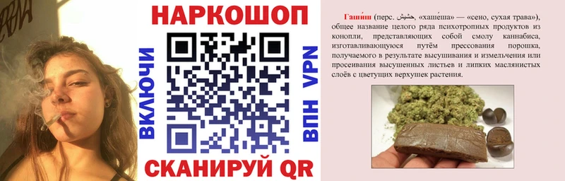 Хочу наркоту Белореченск Альфа ПВП мега tor Мефедрон Гашиш Галлюциногенные грибы Кокаин МАРИХУАНА