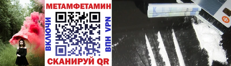 MEGA маркетплейс  Белореченск  Амфетамин VHQ 