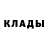 МЕТАДОН methadone SM0k1
