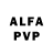 Alfa_PVP Соль Volenberk