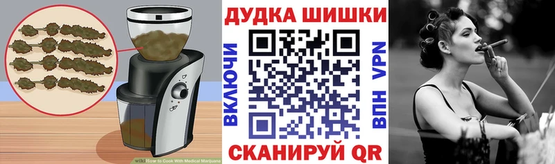 купить наркотик  Белореченск  Cannafood конопля 