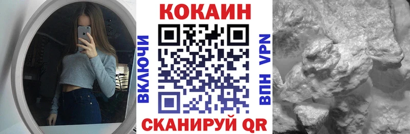 дарнет шоп Белореченск КОКАИН 98%