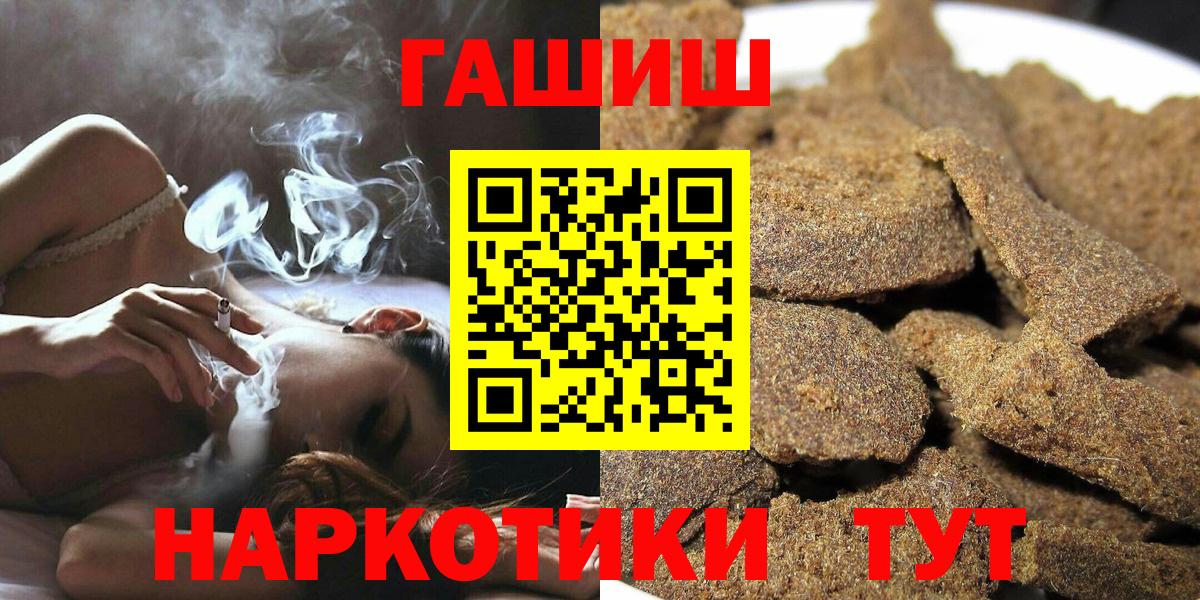 Гашиш Premium Белореченск