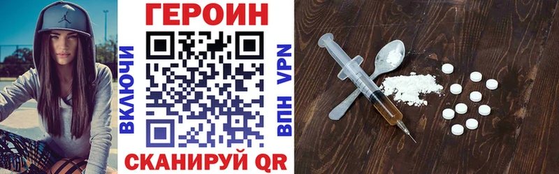 наркота Белореченск ГЕРОИН Афган