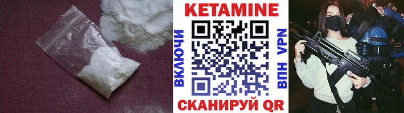 продажа наркотиков  Белореченск  Кетамин VHQ 