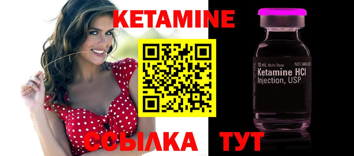 Белореченск  КЕТАМИН VHQ  KRAKEN маркетплейс  Вход с VPN  КЕТАМИН VHQ 
