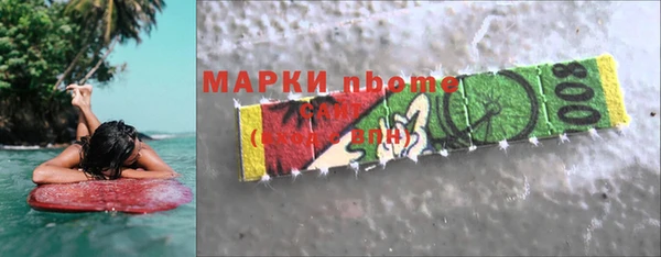 мескалин Алексин