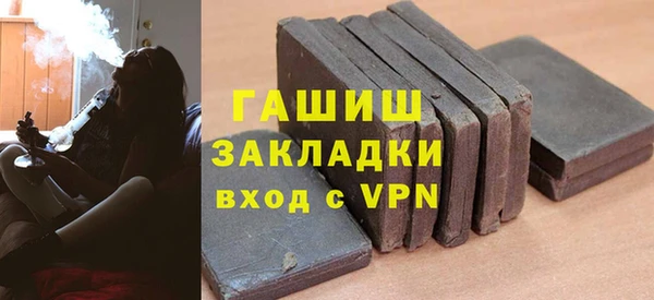 мефедрон мука Алзамай