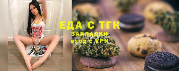метадон Россошь