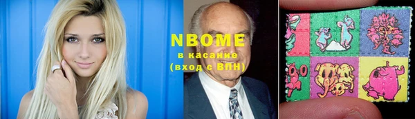 кокаин премиум Рославль