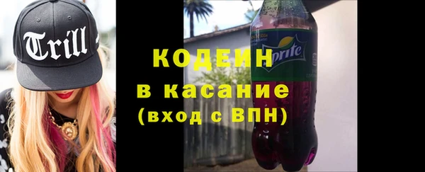 метадон Россошь