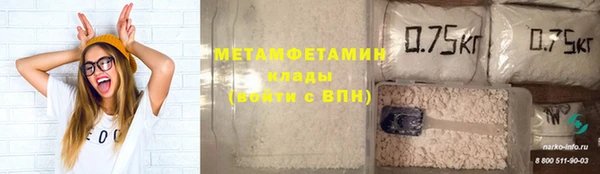 мефедрон мука Алзамай