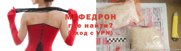 мефедрон мука Алзамай