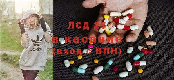 мескалин Алексин