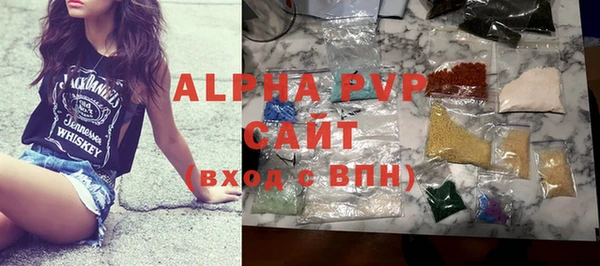 мескалин Алексин