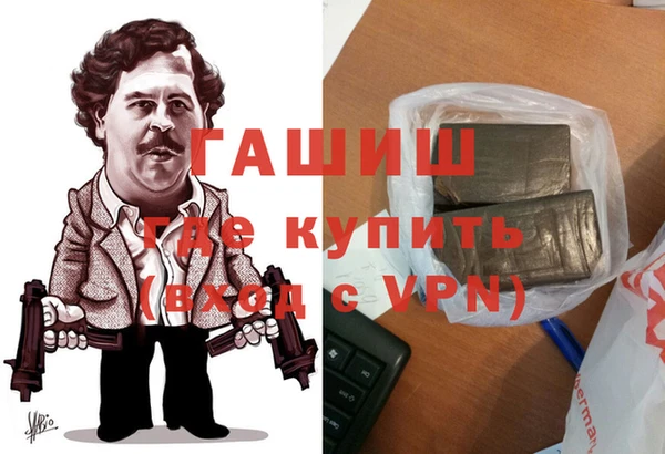 прущие крисы Ростов