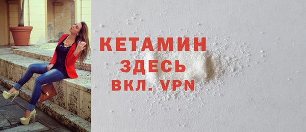 кокаин премиум Рославль