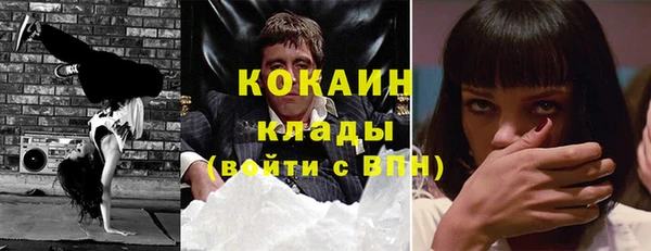 мефедрон мука Алзамай