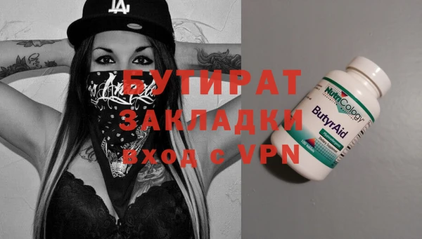 мефедрон мука Алзамай