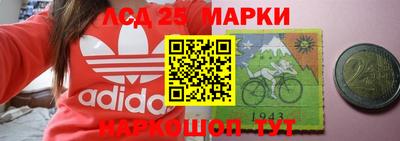 марки nbome Аргун