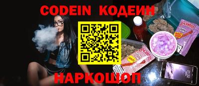 марки nbome Аргун