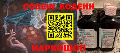 марки nbome Аргун