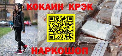 марки nbome Аргун