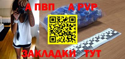эйфоретик Апшеронск