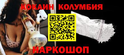 марки nbome Аргун