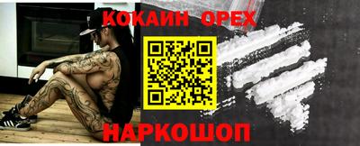 марки nbome Аргун
