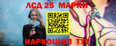 эйфоретик Апшеронск