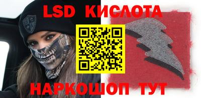 эйфоретик Апшеронск