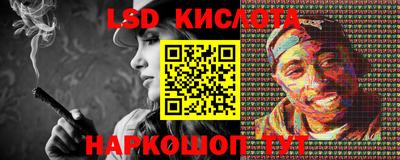 марки nbome Аргун