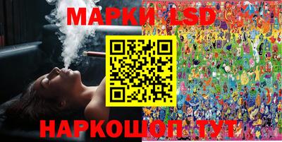 эйфоретик Апшеронск