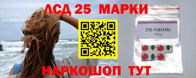эйфоретик Апшеронск