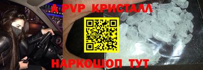 марки nbome Аргун