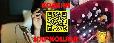 эйфоретик Апшеронск