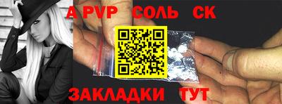 эйфоретик Апшеронск