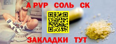 марки nbome Аргун