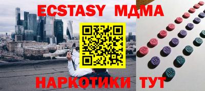 мефедрон VHQ Балаково