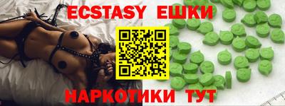марки nbome Аргун
