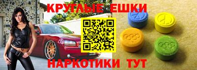 марки nbome Аргун