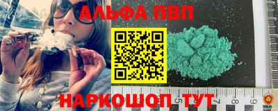 винт Апрелевка