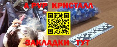 винт Апрелевка