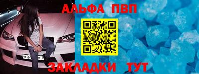 эйфоретик Апшеронск