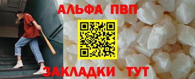 винт Апрелевка