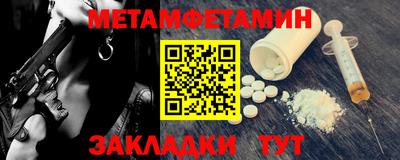 марки nbome Аргун
