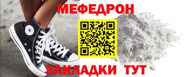 эйфоретик Апшеронск