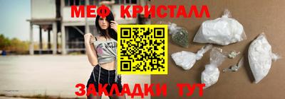 эйфоретик Апшеронск