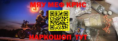 эйфоретик Апшеронск